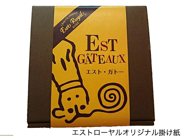 焼き菓子ボックス（小）