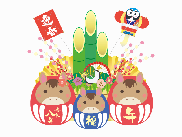 あけましておめでとうございます。