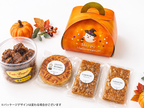 ハロウィンBOX特別価格で販売